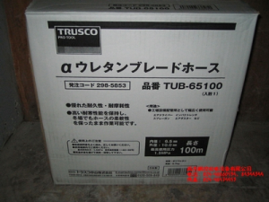 日本TRUSCO軟管TUB-65100、TUB-85100[TUB-65100、TUB-85100]