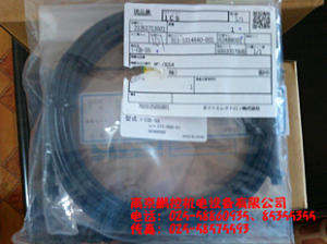 日本照明用延長(cháng)線(xiàn) I-CB-S5[I-CB-S5]