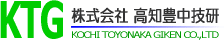 株式會(huì )社高知豊中技研 